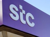“STC” تبيع أرضًا فضاء في الخبر بقيمة 1.37 مليار ريال
