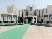 مستشفى الملك خالد التخصصي للعيون توفر وظائف شاغرة