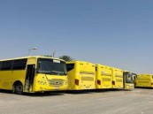 موعد إطلاق الرصد الآلي لمخالفات الحافلات