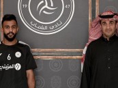 رسميا.. الشباب ينجح في ضم ماجد كنبه