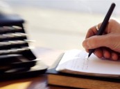 شيء من العمر في بني عمرو