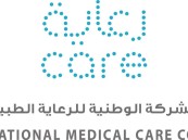 مزايا ومكافآت.. «رعاية» تُعلن عن فرص تدريب عبر «تمهير» لحملة الدبلوم