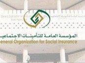 توضيح من التأمينات بشأن آلية استبعاد المشترك الأجنبي