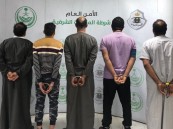 شرطة الأحساء تقبض على 5 مواطنين لارتكابهم حوادث جنائية