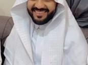 أسرة السبيعي تحتفل بعقد قران أبنها الشاب “عبدالعزيز”