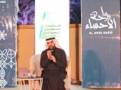 في موسم الأحساء.. الجولات الافتراضية تبرز اهمية المواقع الأثرية والسياحية