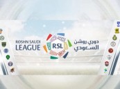 انطلاق الجولة الرابعة عشر من دوري روشن للمحترفين اليوم