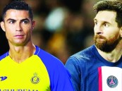 «موسم الرياض» يجمع لقاء الأساطير من جديد .. ميسي ضد رونالدو