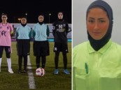 عنود الأسمري أول حكمة سعودية تنال الشارة الدولية