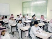 اليوم.. بدء اختبارات نهاية الفصل الثاني الشفهية والعملية