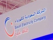 “الكهرباء”: 7 حالات يستحق فيها المشترك تعويضًا ماليًا
