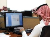 وظائف شاغرة بوزارة الموارد البشرية.. التفاصيل ورابط التقديم