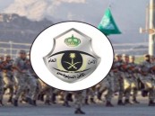 الأمن الدبلوماسي يعلن نتائج القبول النهائي