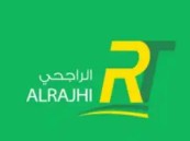 وظائف شاغرة بشركة الراجحي للنقل