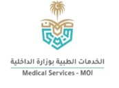 “صحة السجون” توفر وظائف شاغرة