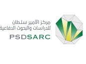 وظائف شاغرة بمركز الأمير سلطان للدراسات والبحوث