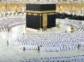 إطلاق منصة «نسك حج» لتيسير إجراءات قدوم الحجاج من أوروبا وأمريكا وأستراليا