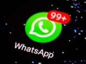 قريباً.. “واتساب” يتيح إرسال 100 صورة في رسالة واحدة