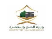 “الحج”: لا يمكن تأدية مناسك الفريضة لمن يحمل تأشيرة زيارة عائلية