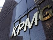 وظائف شاغرة بشركة كي بي إم جي العالمية