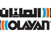 شركة العليان تعلن عن وظائف شاغرة