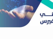 6 أهداف لإطلاق “سكني ميتافيرس”.. وهذه هي الفئات المُستفيدة