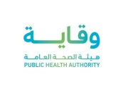 الصحة العامة تحدد الاشتراطات الصحية للمساكن الجماعية للأفراد