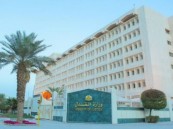 “العدل”: إمكانية إتمام ومصادقة عقد النكاح للزوجة القادمة بتأشيرة “للمقيم”