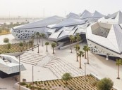 وظائف شاغرة بمركز الملك عبدالله للدراسات والبحوث البترولية