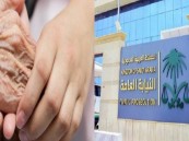 عقوبات بالسجن والغرامة لإهمال رعاية كبار السن