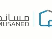 مساند: خدمة التأمين على العمالة المنزلية غير إلزامية