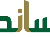 عاجل.. تنبيه مهم من “ساند”.. شروط حصول المفصولين من وظائفهم على التعويض