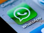 ميزة جديدة قادمة.. تحويل الرسائل الصوتية لنص في “واتساب”