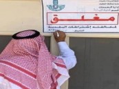 الكشف عن 6 شكاوي تحظى باهتمام البلديات