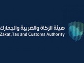 حددت شروط استردادها.. اعتماد تعديلات اللائحة التنفيذية لضريبة السلع الانتقائية