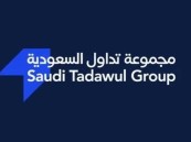 “تداول” تعلن انخفاض أرباحها إلى 425 مليون ريال في 2022