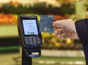 نقاط البيع تسجل عمليات بقيمة 10 مليارات ريال في أسبوع