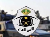 قرارات بترقية (22819) رجل أمن من منسوبي الأمن العام