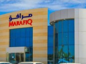 شركة مرافق الكهرباء والمياه تعلن عن وظائف شاغرة