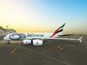 لحملة الثانوية.. وظائف شاغرة بـ “طيران الإمارات” في المملكة