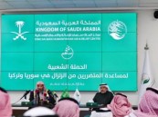 توضيح وتحذير.. “الداخلية” تصدر بياناً عن التبرعات الموجهة للخارج