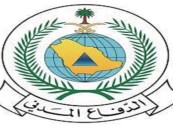 “الدفاع المدني” يحذر من تقلبات جوية على معظم المناطق