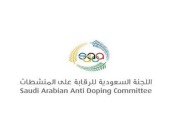 “المنشطات” توقف لاعب الأخضر “علي الشمراني” لمدة 16شهراً