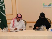 جمعية المشي والجري بالأحساء تقيم ملتقاها الأول… “صور”