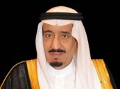 خادم الحرمين: نستذكر في المملكة بكل اعتزاز ذكرى يوم التأسيس