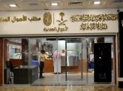 الأحوال المدنية: 4 خطوات لدفع الغرامة المالية عن طريق الحساب البنكي