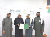 80 يتيما ويتيمة بالاحساء يشاركون في لقاء طريق النجاح