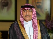 تاريخ دولة عظيمة