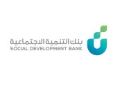 يصل إلى 500 ألف ريال.. تفاصيل التمويل الجديد من “بنك التنمية”