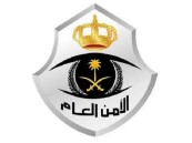 “الأمن العام” يحذر من استغلال الأطفال وكِبار السن في التسوّل